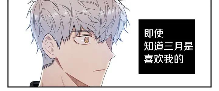 第25话 他是被迫的吗？54