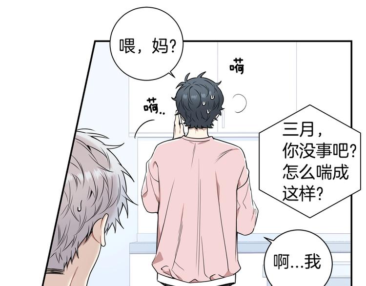 第三季 第3话 被发现59