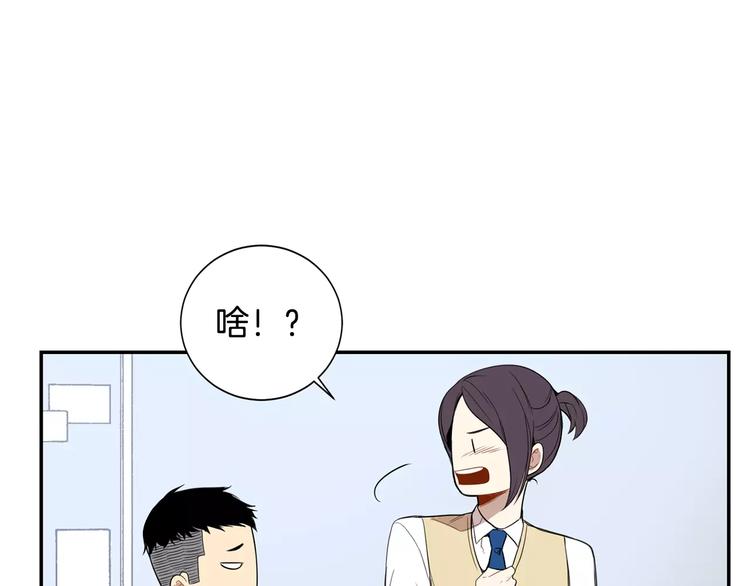 第3话 高三服务74