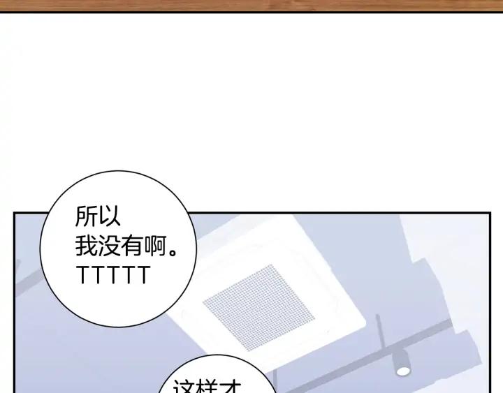 第四季第5话 隐藏的戒指83