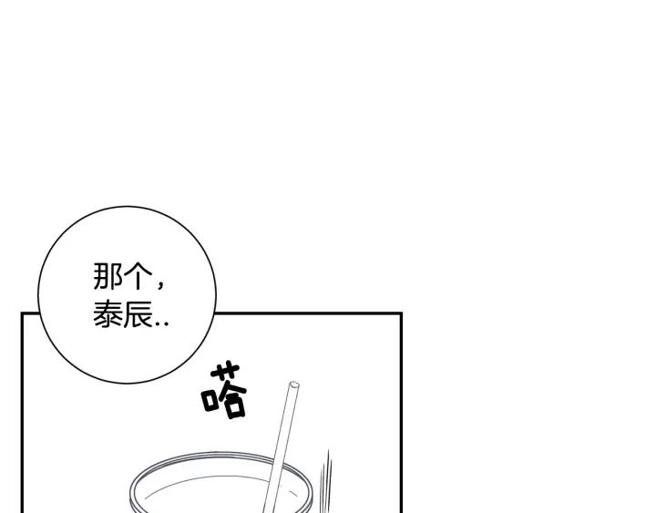 第二季 第14话 牵手？！82