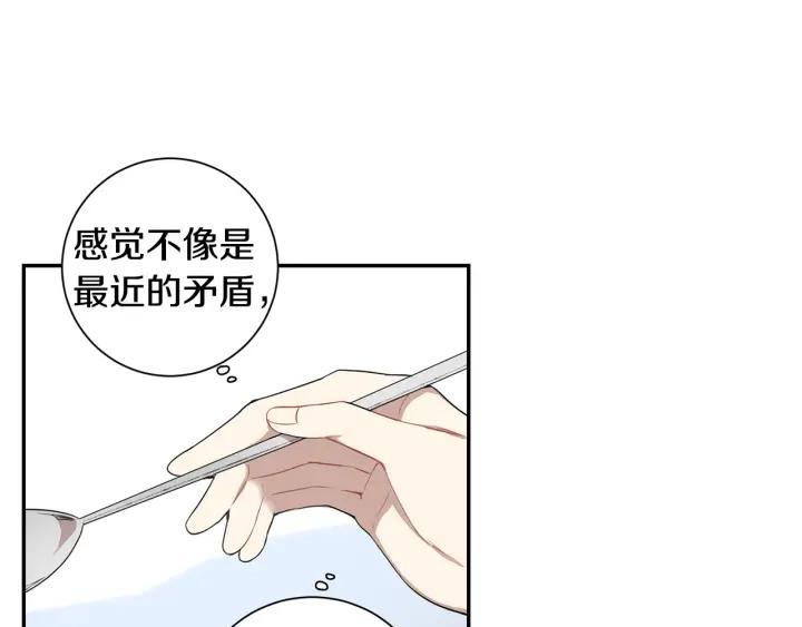 第二季 第18话 矛盾83