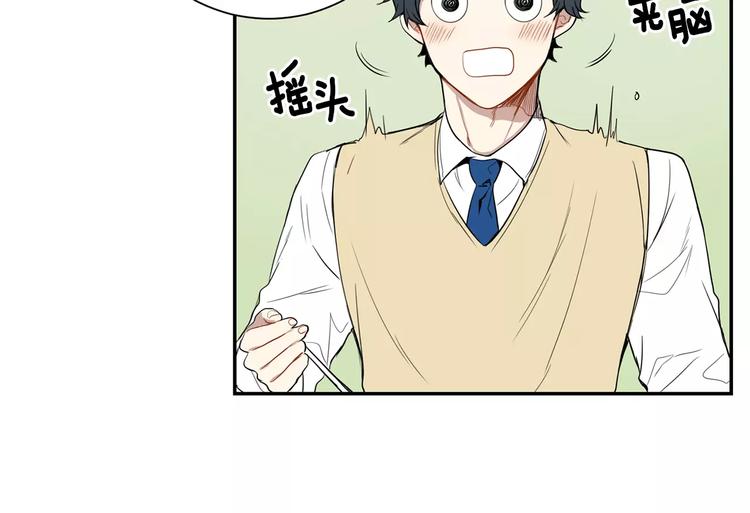 第3话 高三服务58