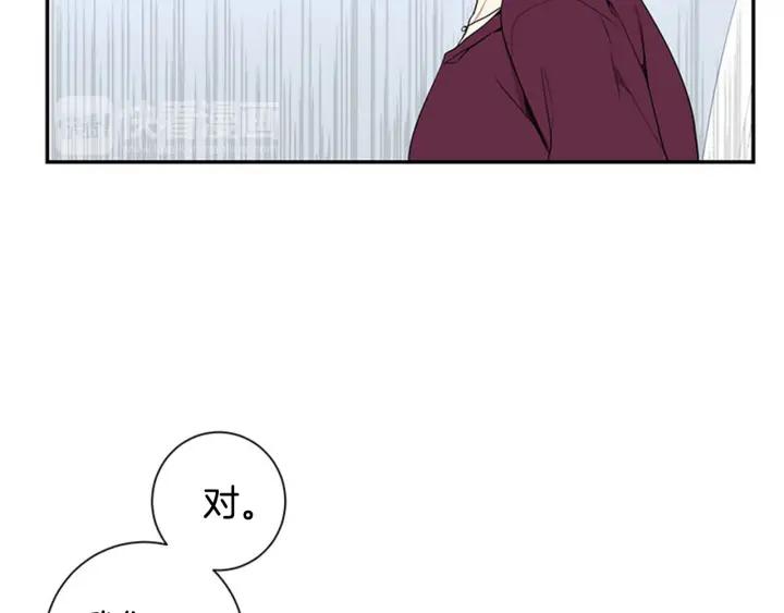 第25话 他是被迫的吗？47