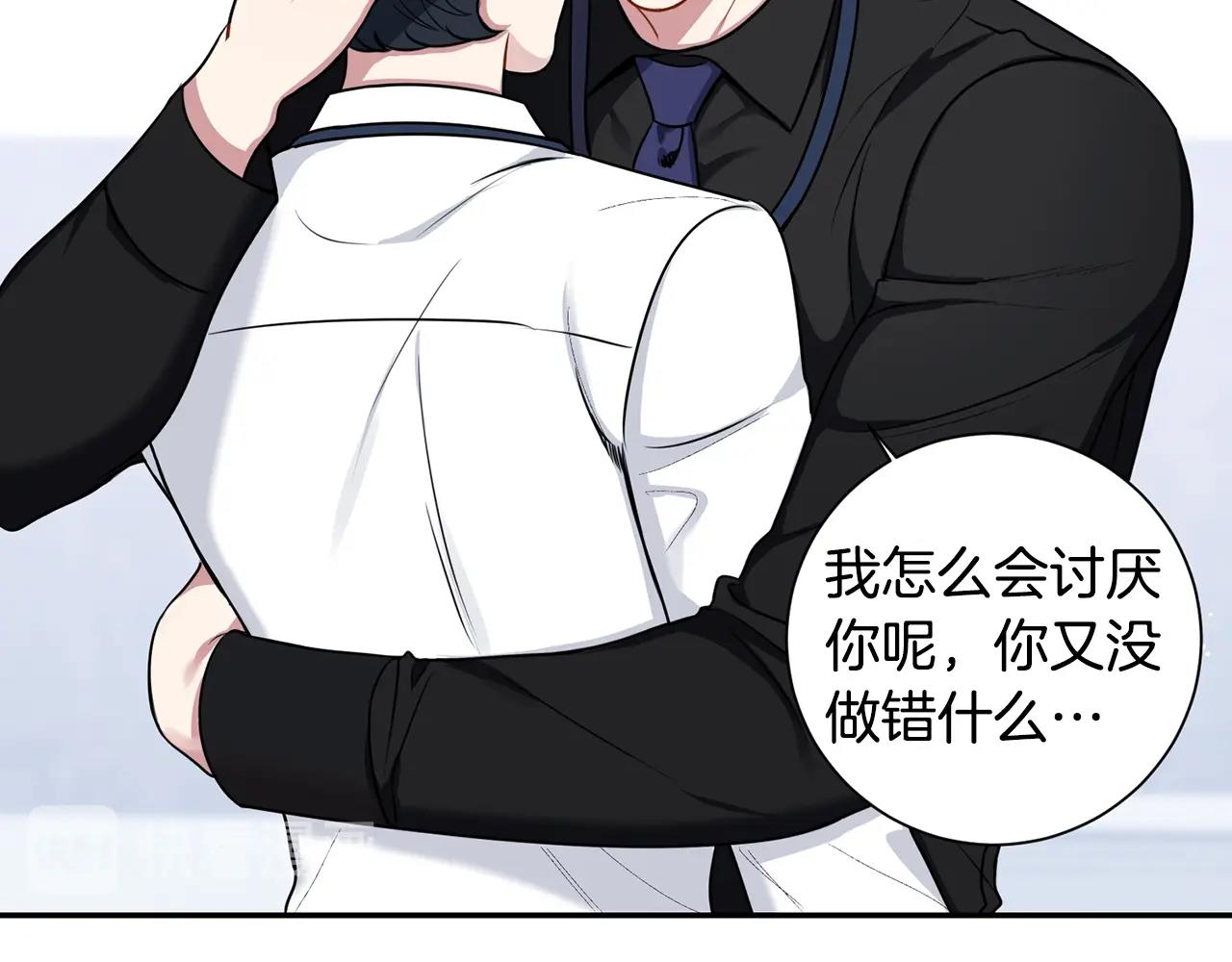 第32话 惩罚41