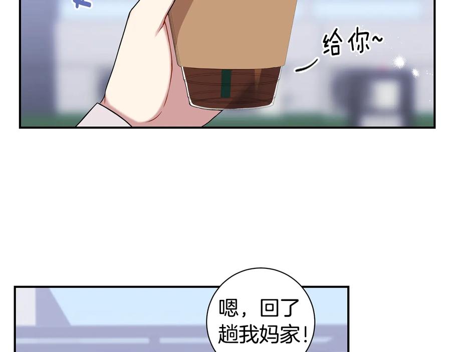 第13话 同学聚会6