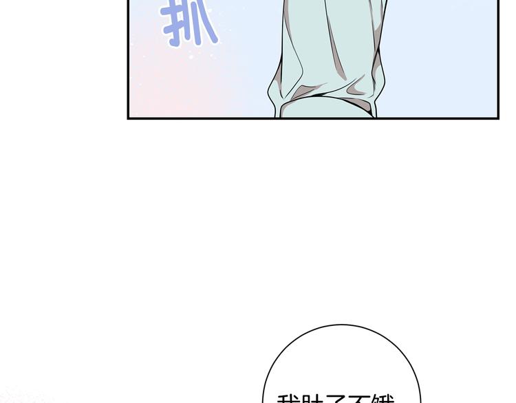 第三季 第4话 骗人的运动54