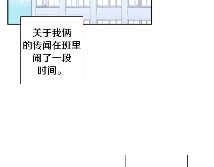 第17话 疼吗？38