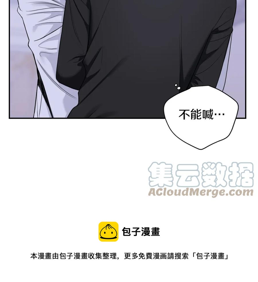 番外8 乌龙事件20