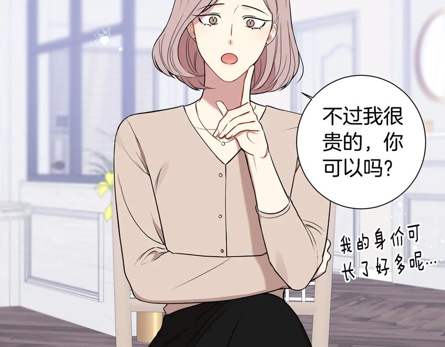 第11话 父母的婚礼70
