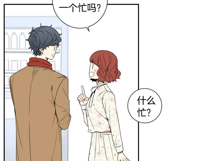 第二季 第7话 你喜欢我吗？49