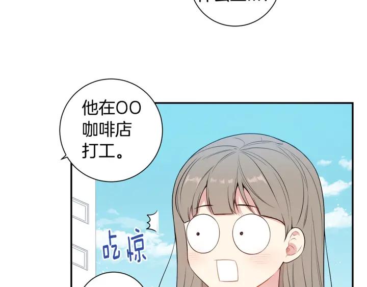 第15话 意外的顾客65
