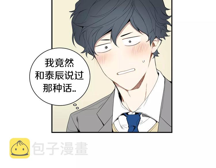 第11话 好近39