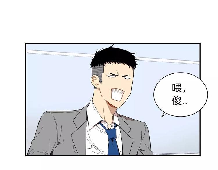 第9话 你们是怎么关系102