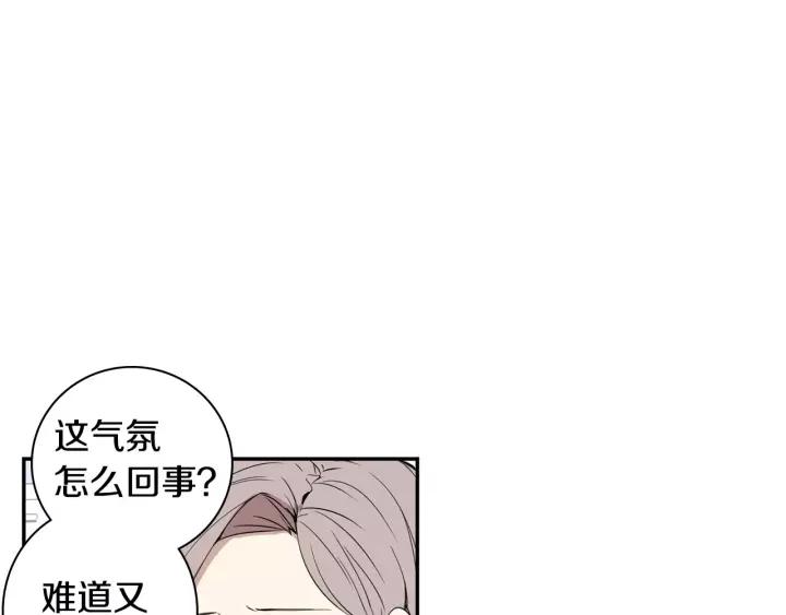 第26话 你不喜欢我吗？38