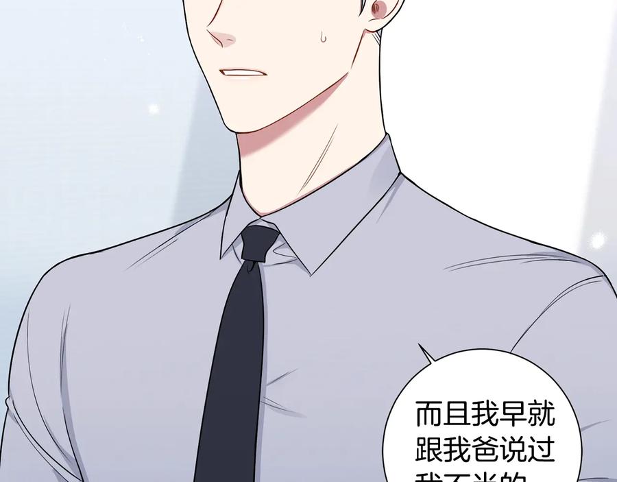 第15话 相亲51
