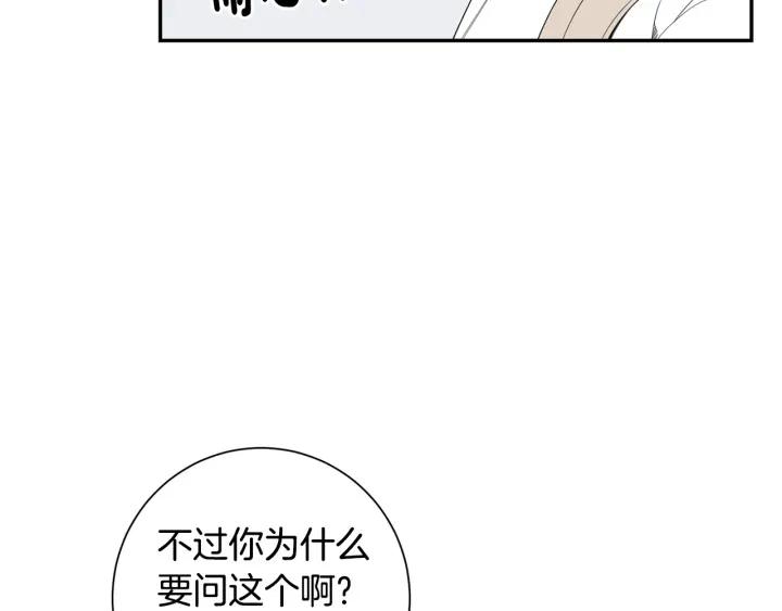 番外（1）生日惊喜51