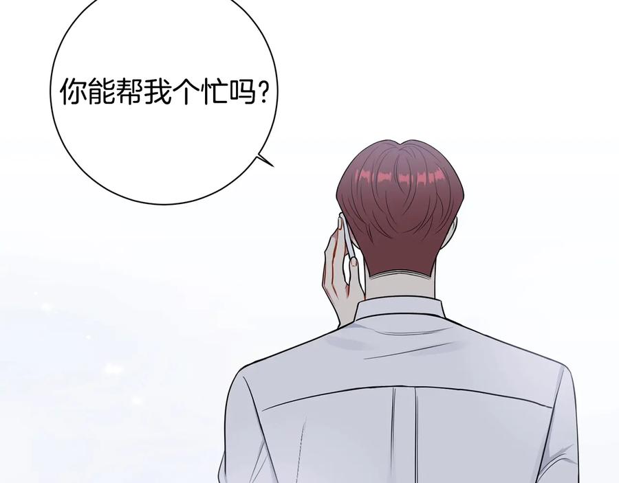 第14话 危机将临126