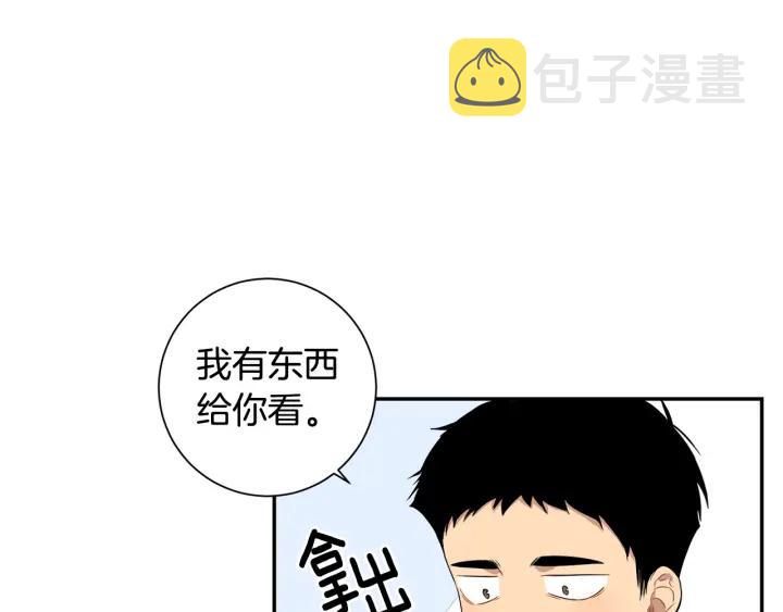 第二季 第16话 你这个疯子！43