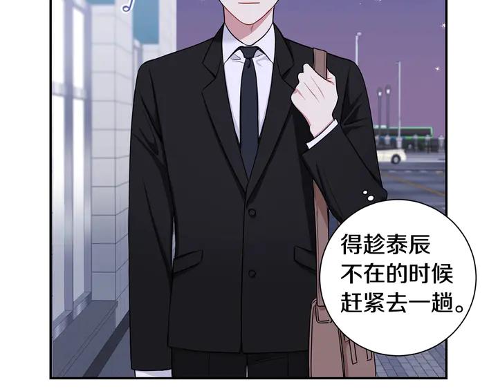 第7话 练习？110