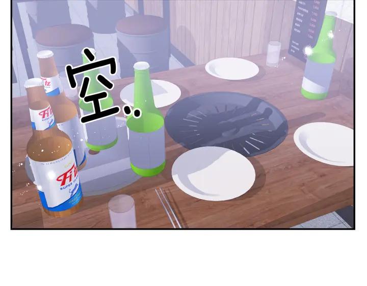 番外1 酒后真情25