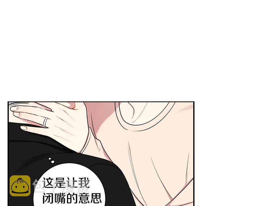 第12话 你想要的？45