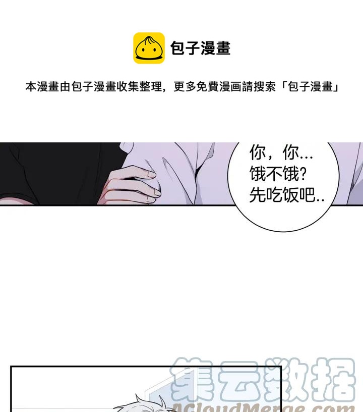 番外二 哥哥不叫哥哥？60
