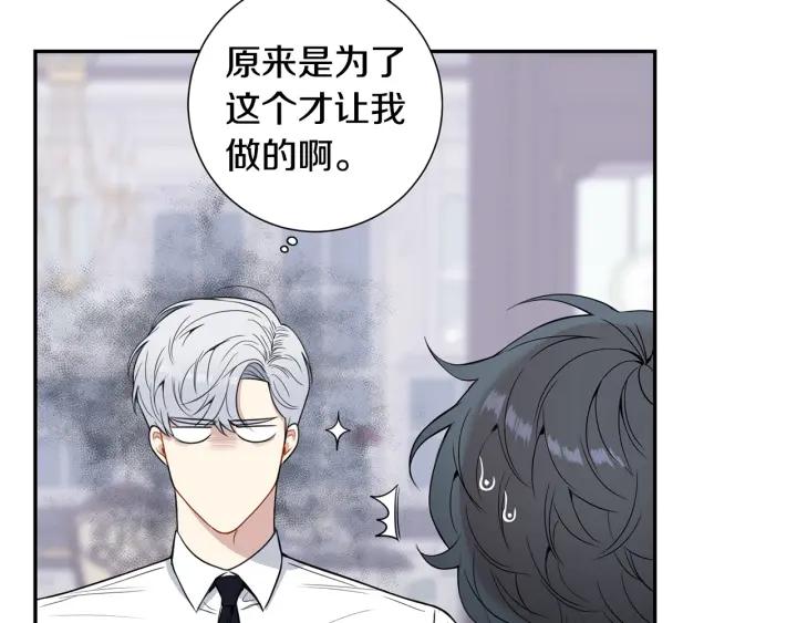 番外7 留宿50