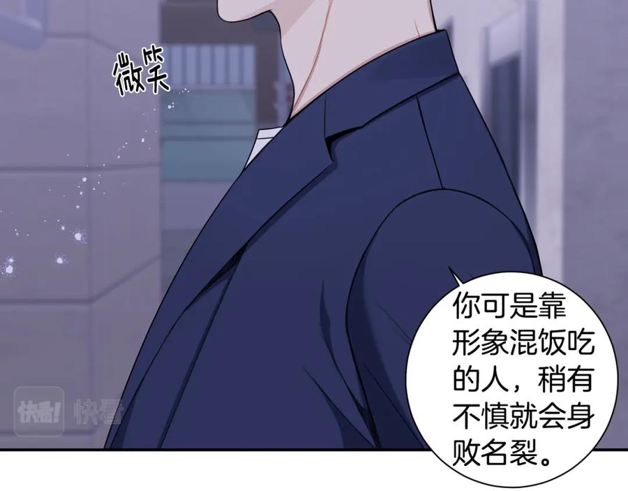 番外9 同时被抓包121