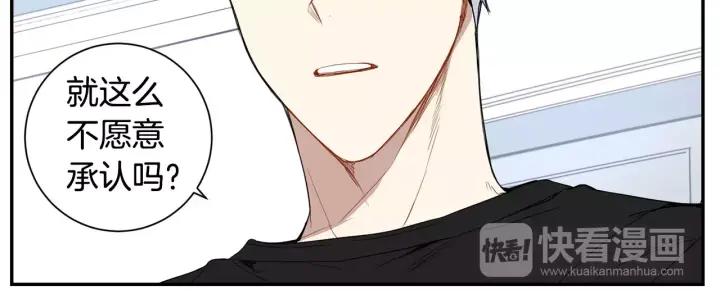 第26话 你不喜欢我吗？73