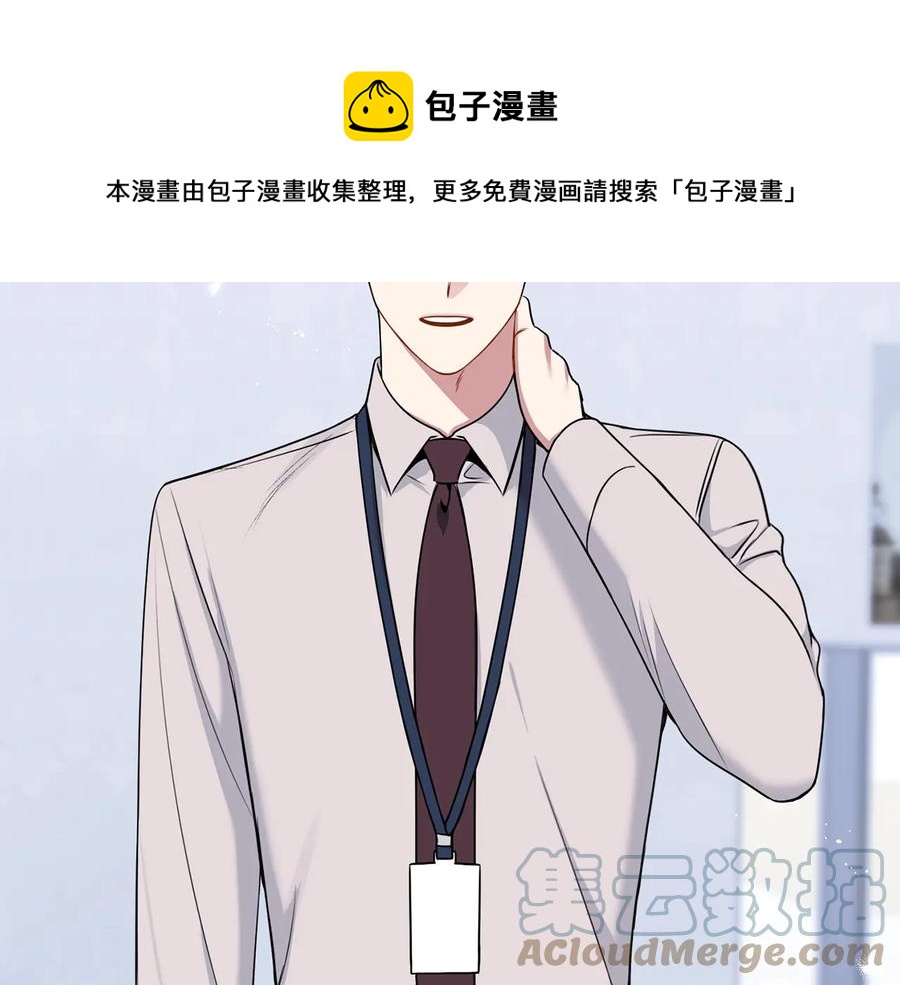 第23话 出差24