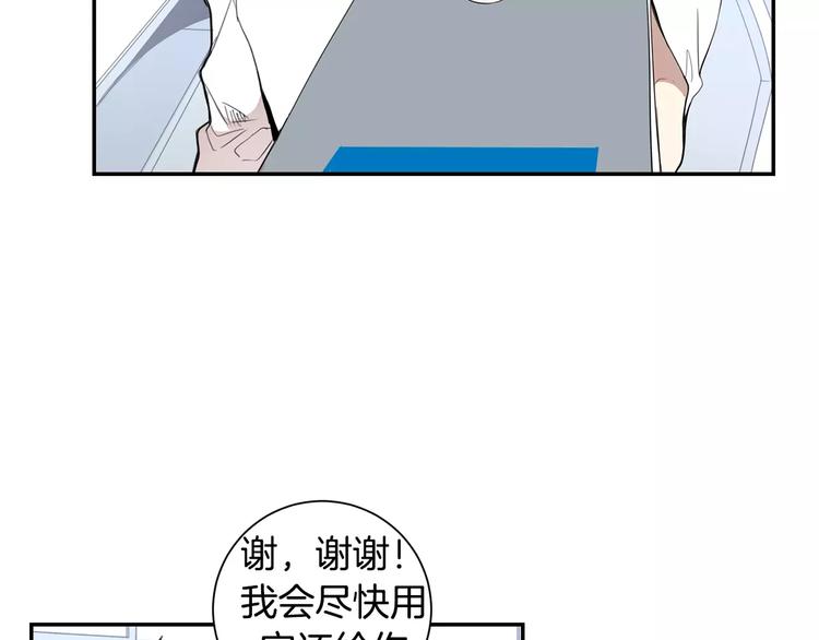 第13话 从未有过讨厌39