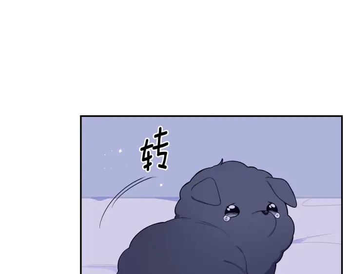 番外一 三月的愿望90