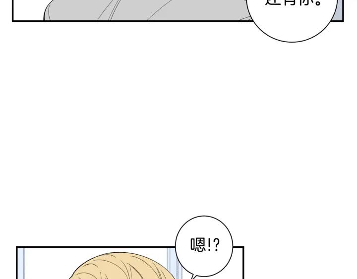 第二季 第11话 你送的礼物39