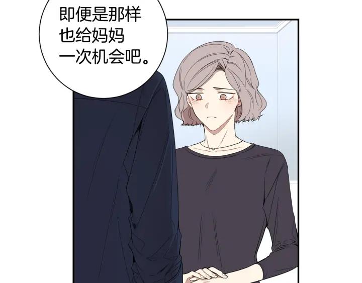 第31话 我来守护你们118