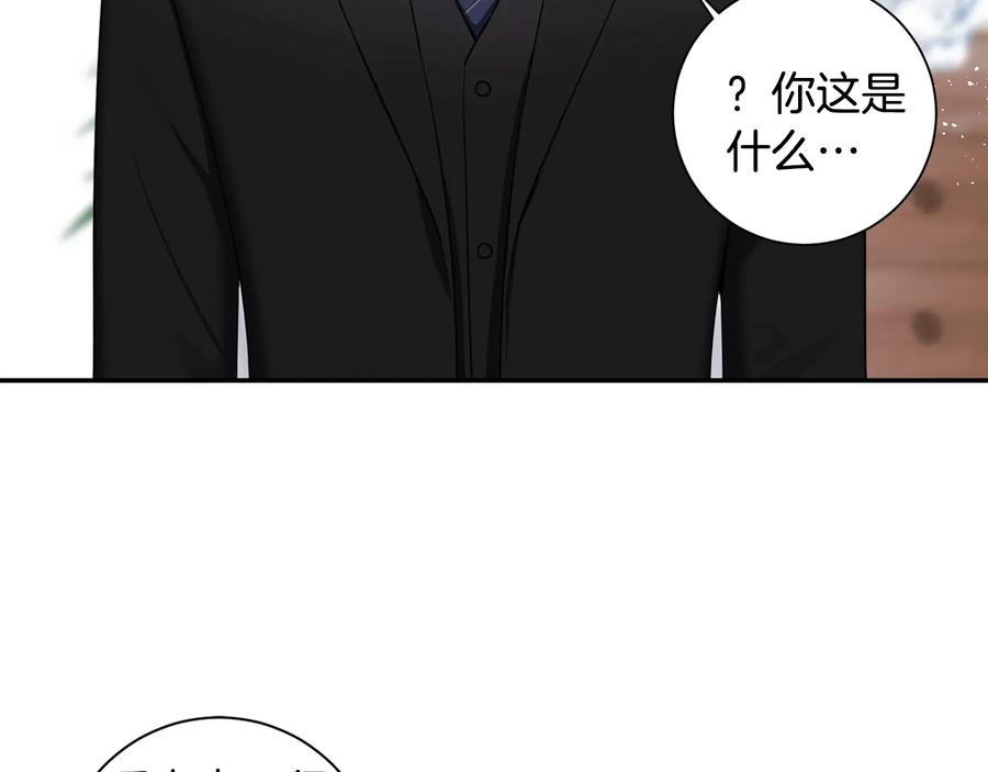 第16话 意外来电47