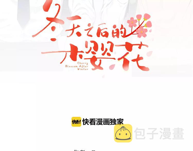 第15话 今天很帅22