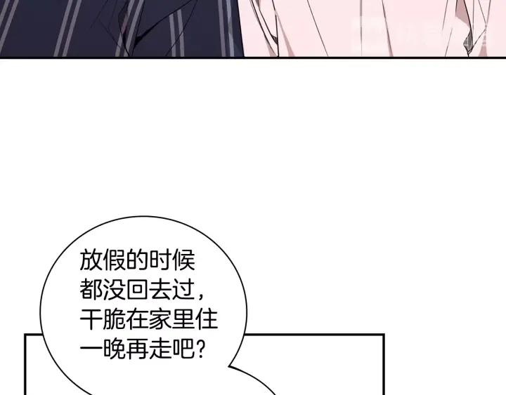 第三季 第6话 家庭聚餐21