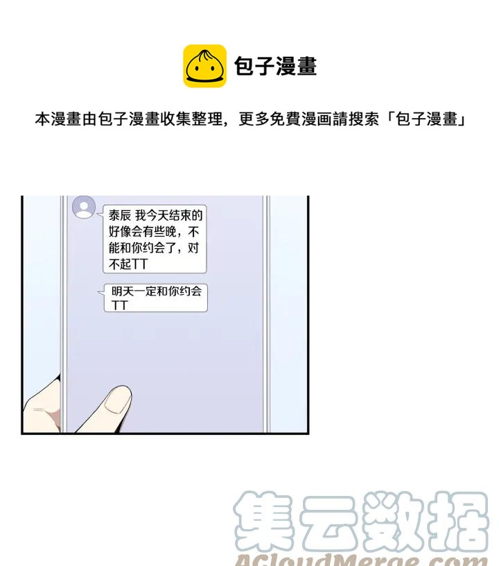 番外（1）生日惊喜84