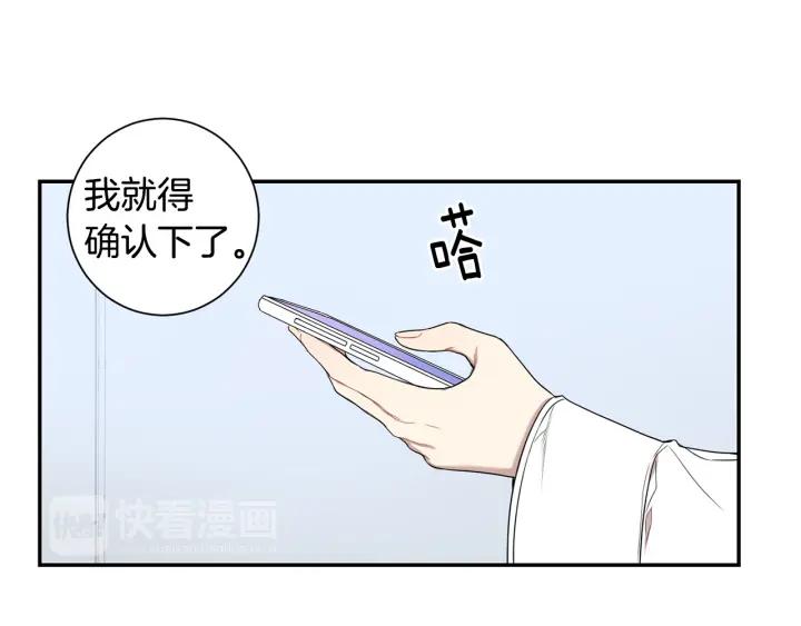 第二季 第19话 他的女朋友5
