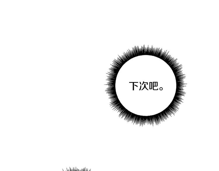 第三季 第3话 被发现21