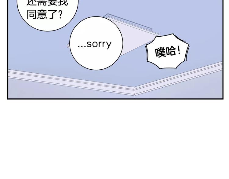 第二季 第3话 我能做的小事20