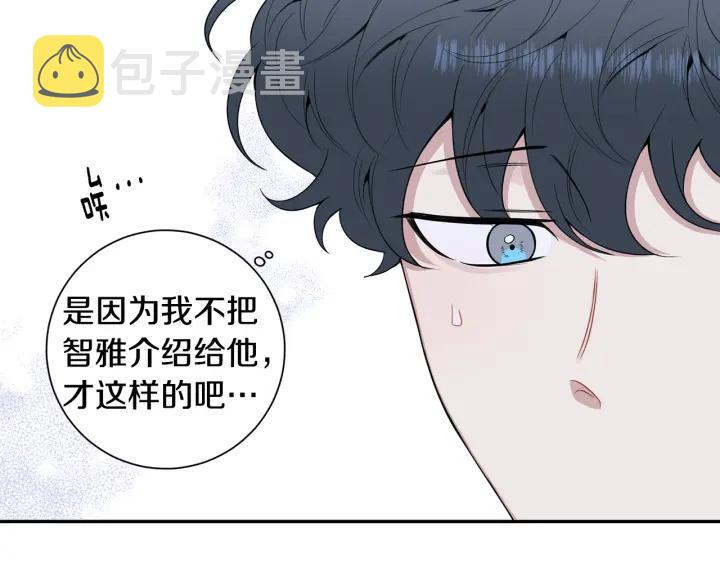 番外5 被欺负了57