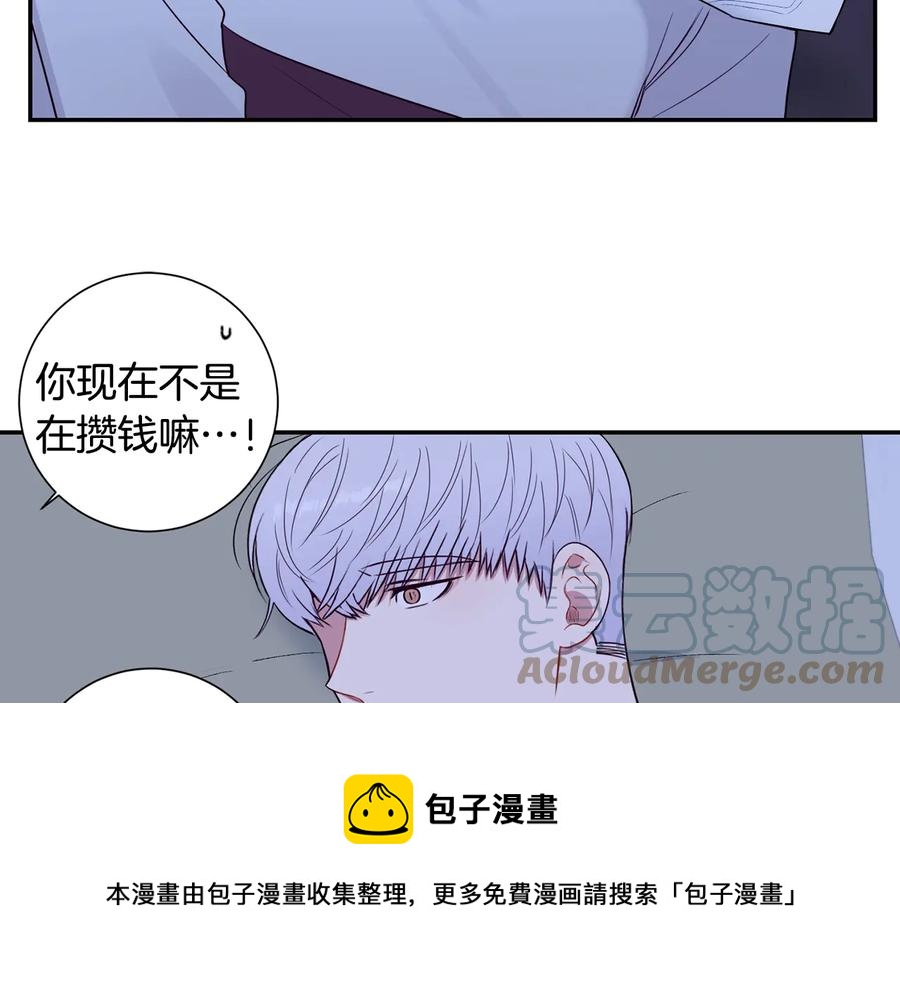 第11话 父母的婚礼80