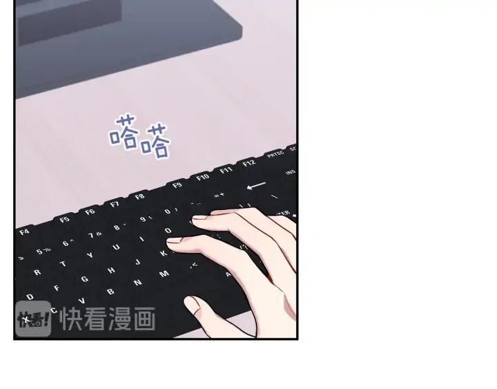 第四季第6话 上班的苦恼137