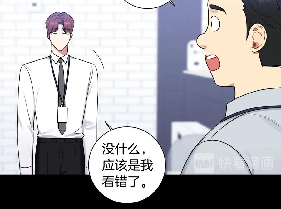 第27话 谁是目标？115