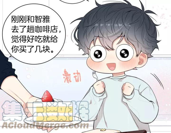 第10话 你的蛋糕最好吃63