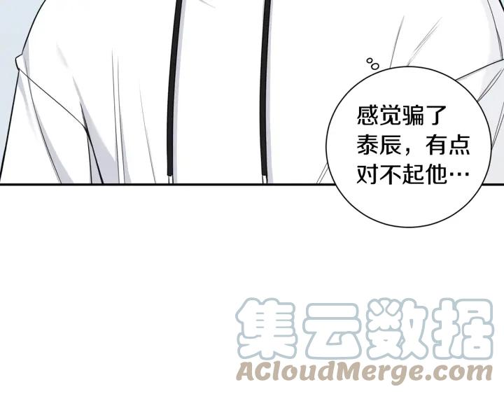 番外6 鬼鬼祟祟66