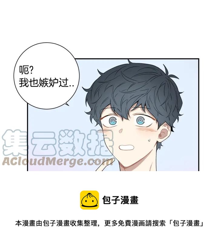 第21话 都怪你太帅气了92