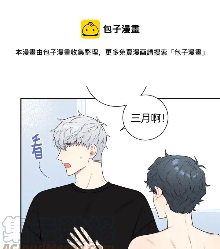 番外二 哥哥不叫哥哥？8
